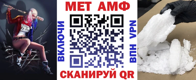 OMG ссылки  Темрюк  Амфетамин Розовый 