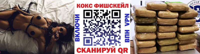 где можно купить наркотик  Темрюк  COCAIN VHQ 