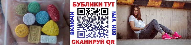 ЭКСТАЗИ ешки kraken ссылки Темрюк