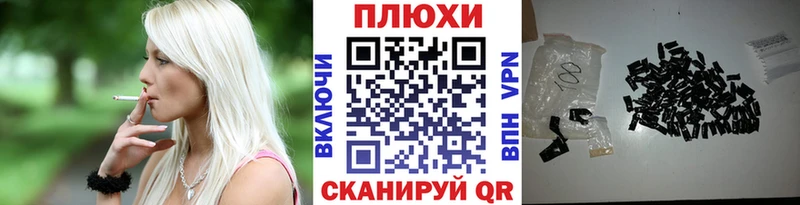 ГАШ гарик  купить  сайты  Темрюк 