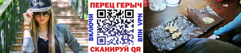 закладки  Темрюк  Героин гречка 