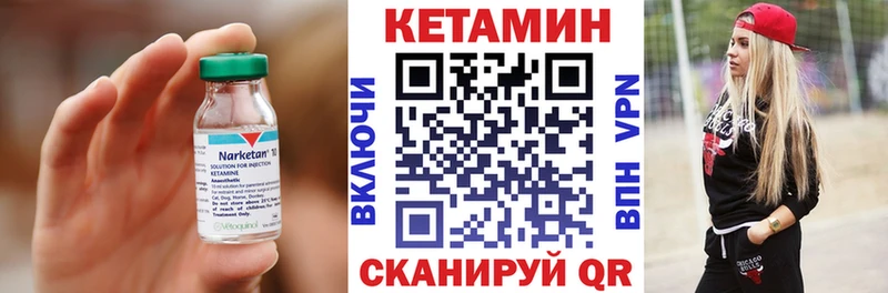 закладка  Темрюк  КЕТАМИН ketamine 