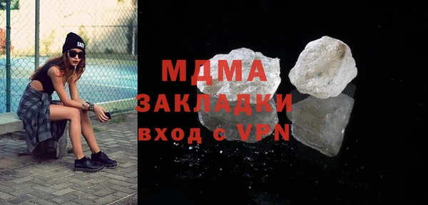 мяу мяу мука Аркадак