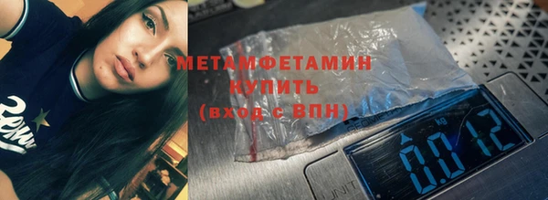 мяу мяу мука Аркадак