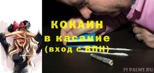 альфа пвп VHQ Арсеньев
