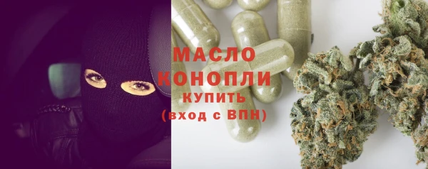 альфа пвп VHQ Арсеньев