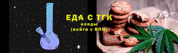 прущие грибы Армянск