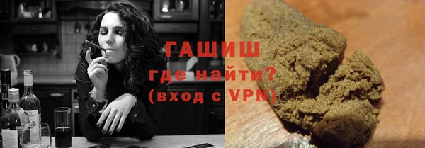 альфа пвп VHQ Арсеньев