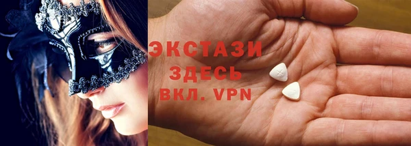 альфа пвп VHQ Арсеньев