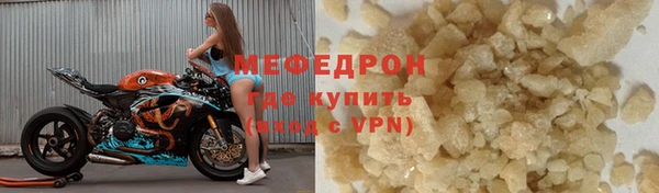 альфа пвп VHQ Арсеньев