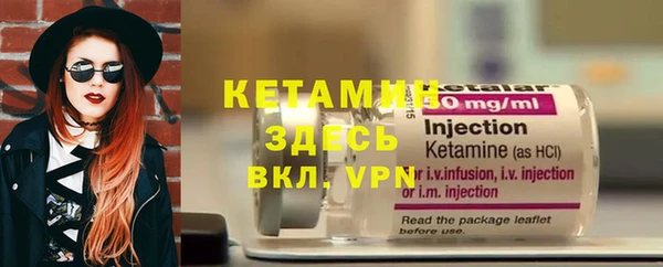 первитин Костерёво