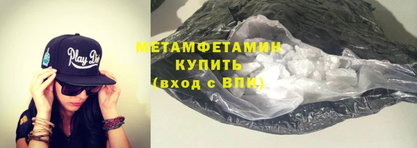 мяу мяу мука Аркадак
