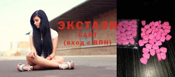 прущие грибы Армянск