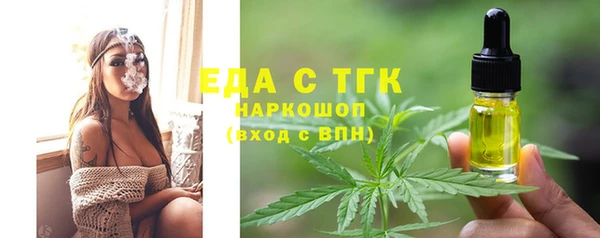 мяу мяу мука Аркадак