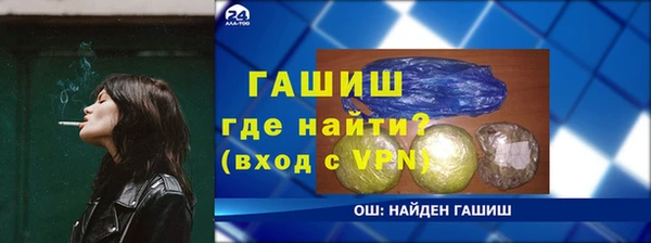 мяу мяу мука Аркадак
