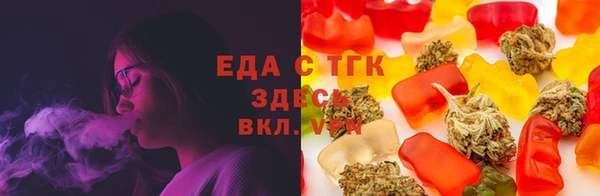 мяу мяу мука Аркадак