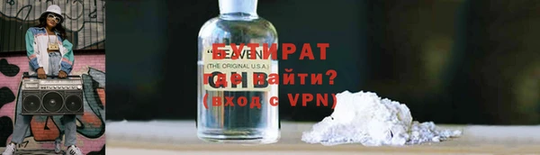 прущие грибы Армянск