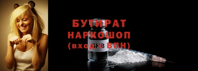 мет Корсаков