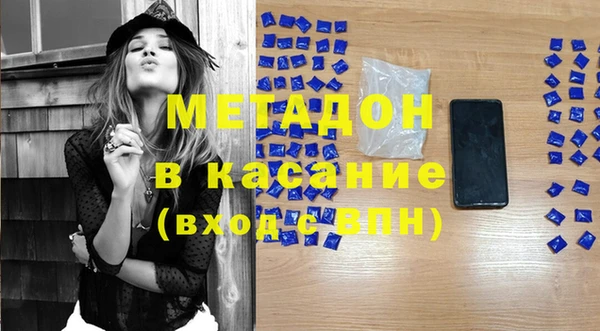 прущие грибы Армянск