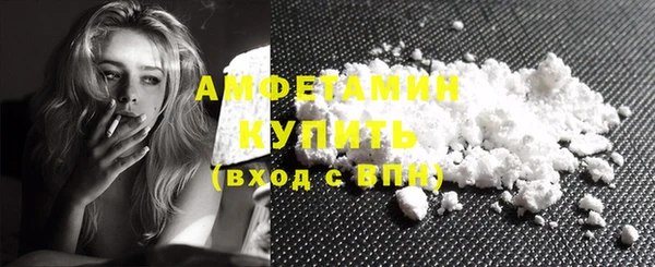 мяу мяу мука Аркадак
