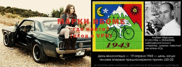альфа пвп VHQ Арсеньев