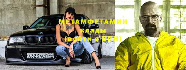 мдма Коряжма