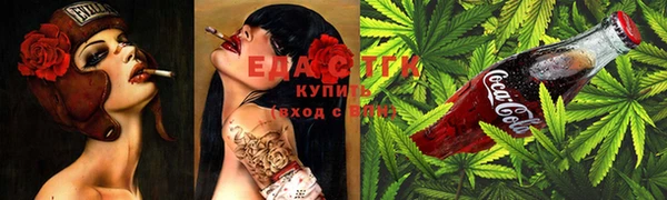 мяу мяу мука Аркадак