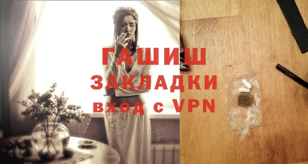 спайс Елизово