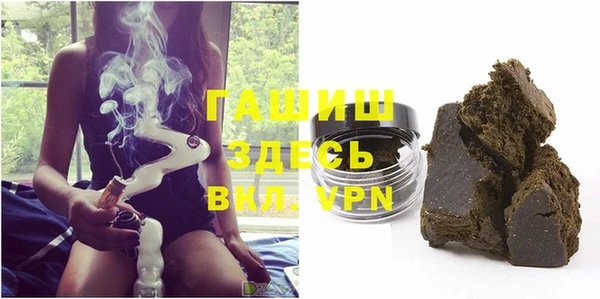 прущие грибы Армянск