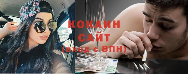 альфа пвп VHQ Арсеньев