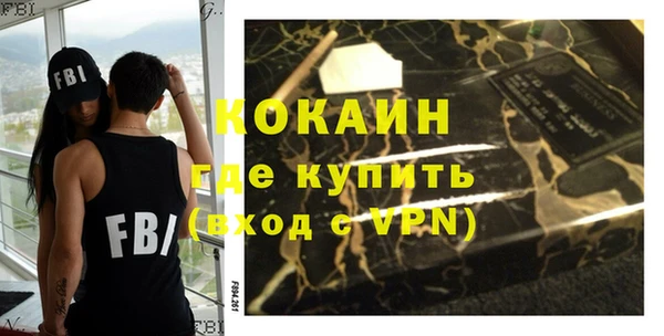 альфа пвп VHQ Арсеньев