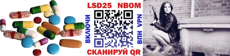 Лсд 25 экстази ecstasy  Темрюк 