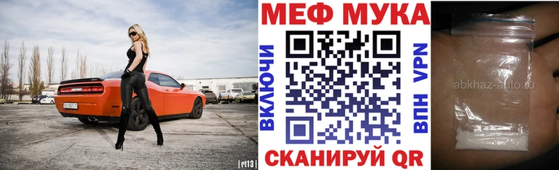 blacksprut онион Темрюк Меф мяу мяу цены наркотик