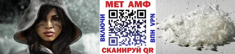 МЕТАМФЕТАМИН витя  где купить наркотик  blacksprut сайт  Темрюк 