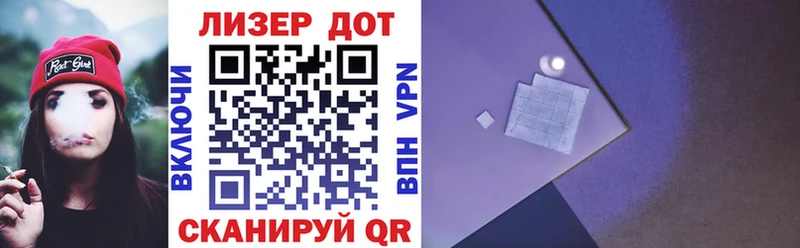 Марки 25I-NBOMe 1,8мг  Темрюк 