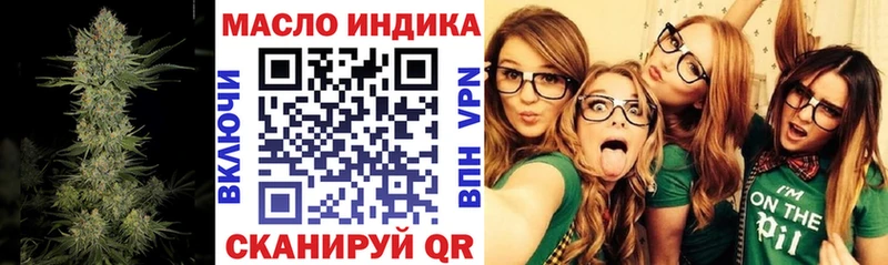Дистиллят ТГК жижа Темрюк
